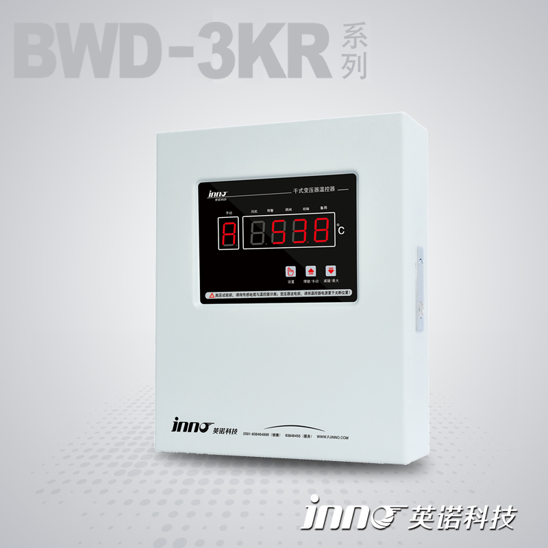 BWD-3KR系列干式变压器温控器
