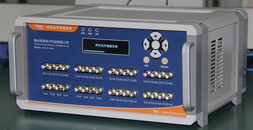 福州英诺科技自主研发32通道荧光光纤测温系统
