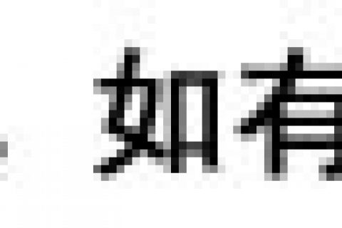 干式变压器温控仪厂家价格