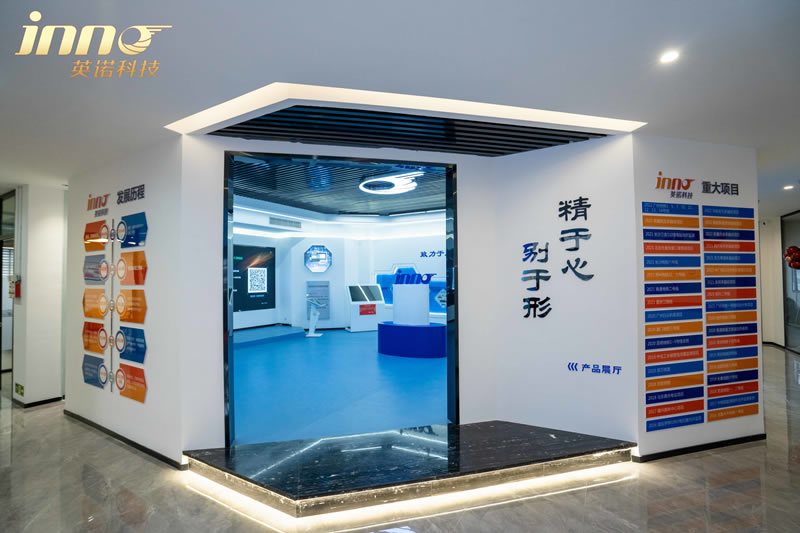 福州英诺电子科技有限公司