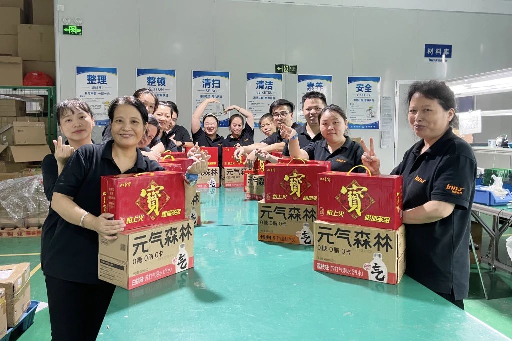 这个夏天，属于“英诺人”的福利满分！
