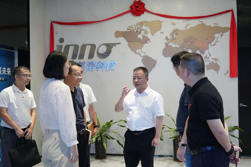 福州经济技术开发区领导莅临英诺调研走访