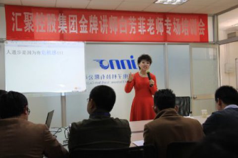 福州英诺科技电子有限公司2014年培训课程