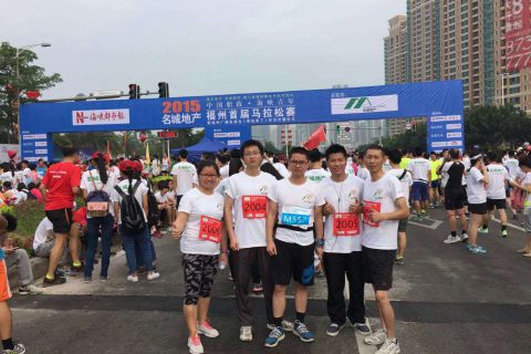 福州英诺电子科技有限公司团队参加福州首届马拉松大赛