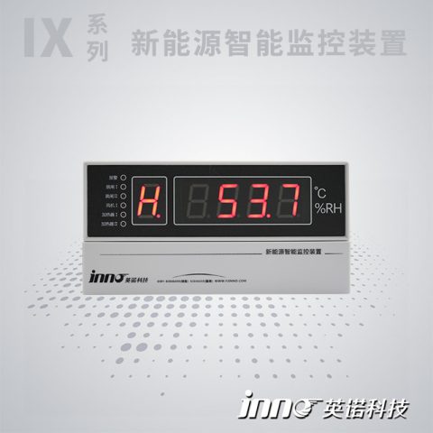 新能源监测