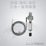 变压器油温-油位-压力三合一监测装置