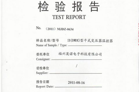干变温控器厂家直销