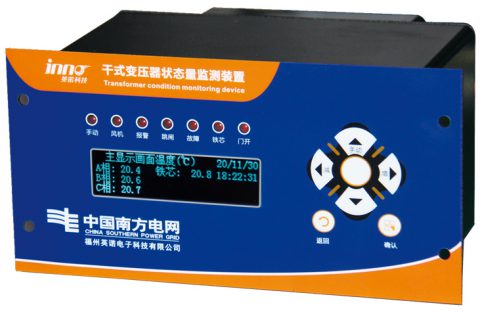 福州英诺科技干式变压器状态量监测装置