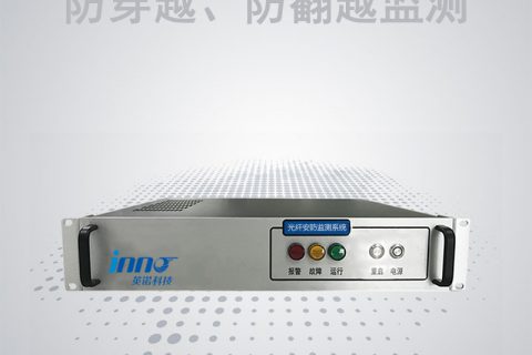 分布式光纤周界安防监测