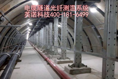 线型光纤感温火灾探测系统