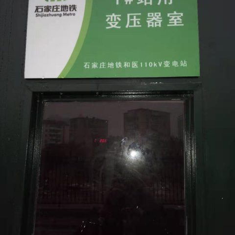 轨道交通温控器