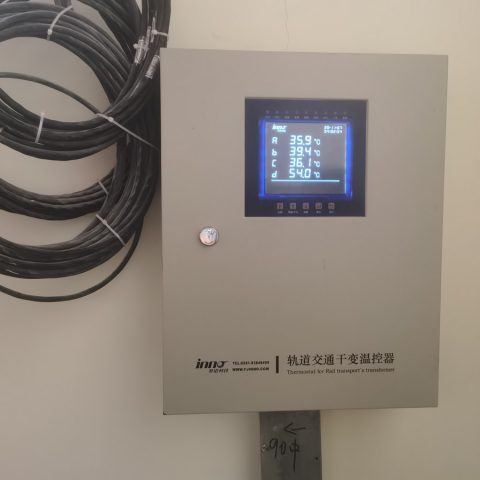轨道交通温控器