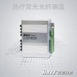 热疗理疗光纤测温系统