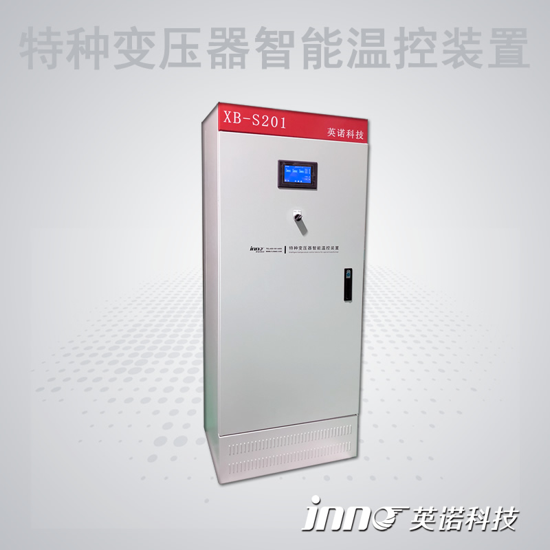 特种变压器智能测温装置