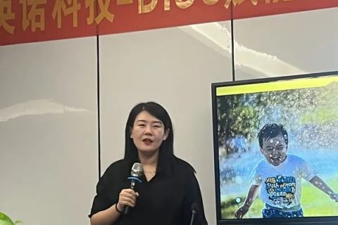 英诺科技-DISC·赋能团队沟通与激励