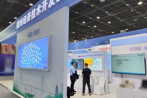 英诺科技光纤测温产品亮相2023世界物联网博览会