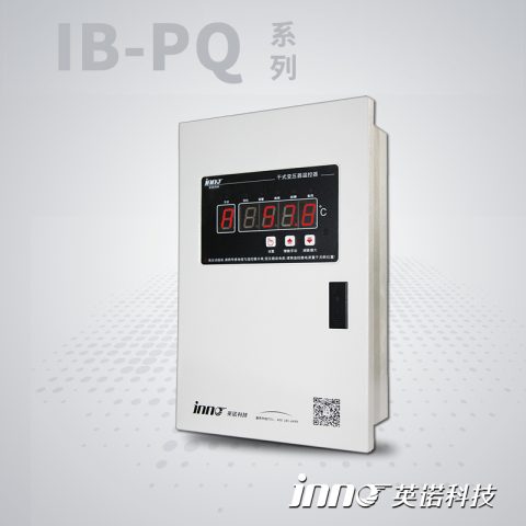 ib-PQ温控器