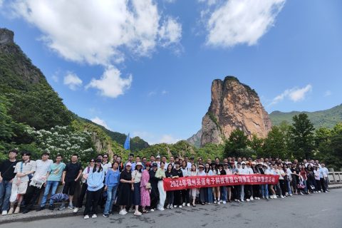 英诺科技2024年5月温州游