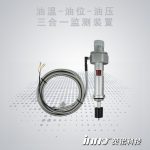 变压器油温-油位-压力三合一监测装置