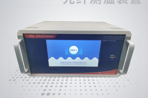 光纤测温系统