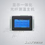 显示一体化光纤测温主机