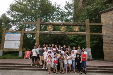 福州英诺电子科技有限公司全体员工赴泰宁大金湖旅游
