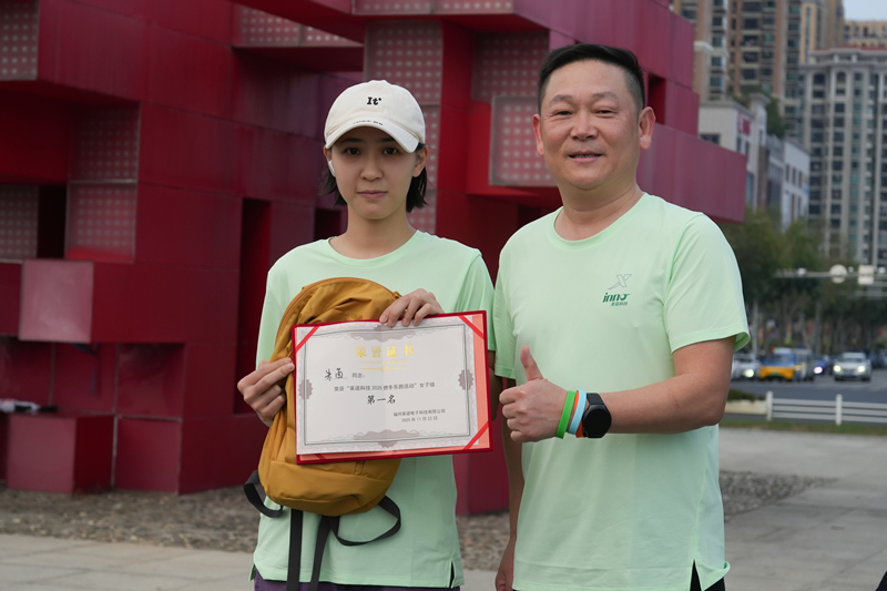 英诺加速度丨2025 福州英诺电子科技有限公司燃冬乐跑活动