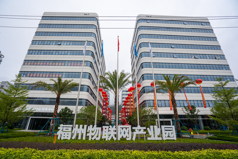 福州英诺 福州马尾物联网产业园